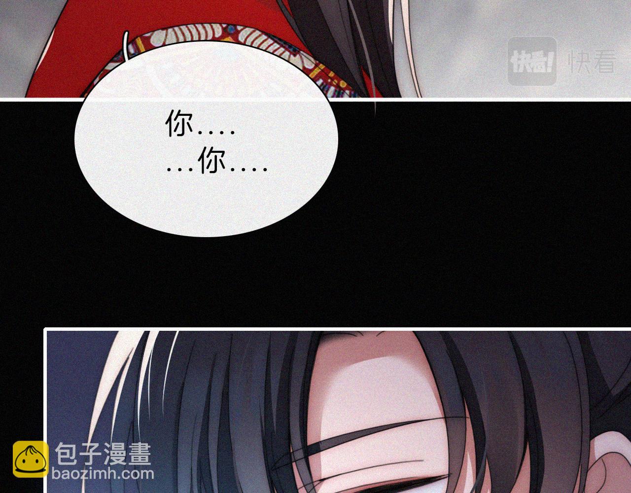 第196夜 消散的思念(1/2)-第223话