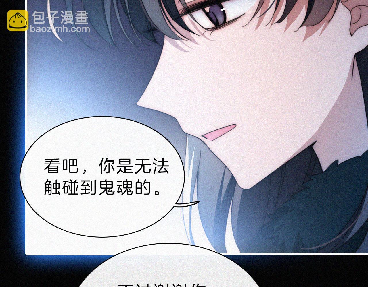 第196夜 消散的思念(1/2)-第223话