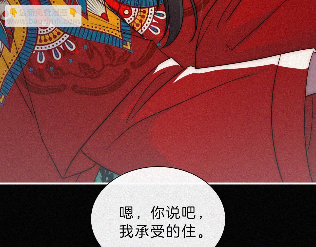 第196夜 消散的思念(1/2)-第223话