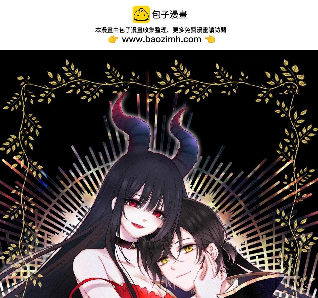 第198夜 天使和神明(1/2)-第225话