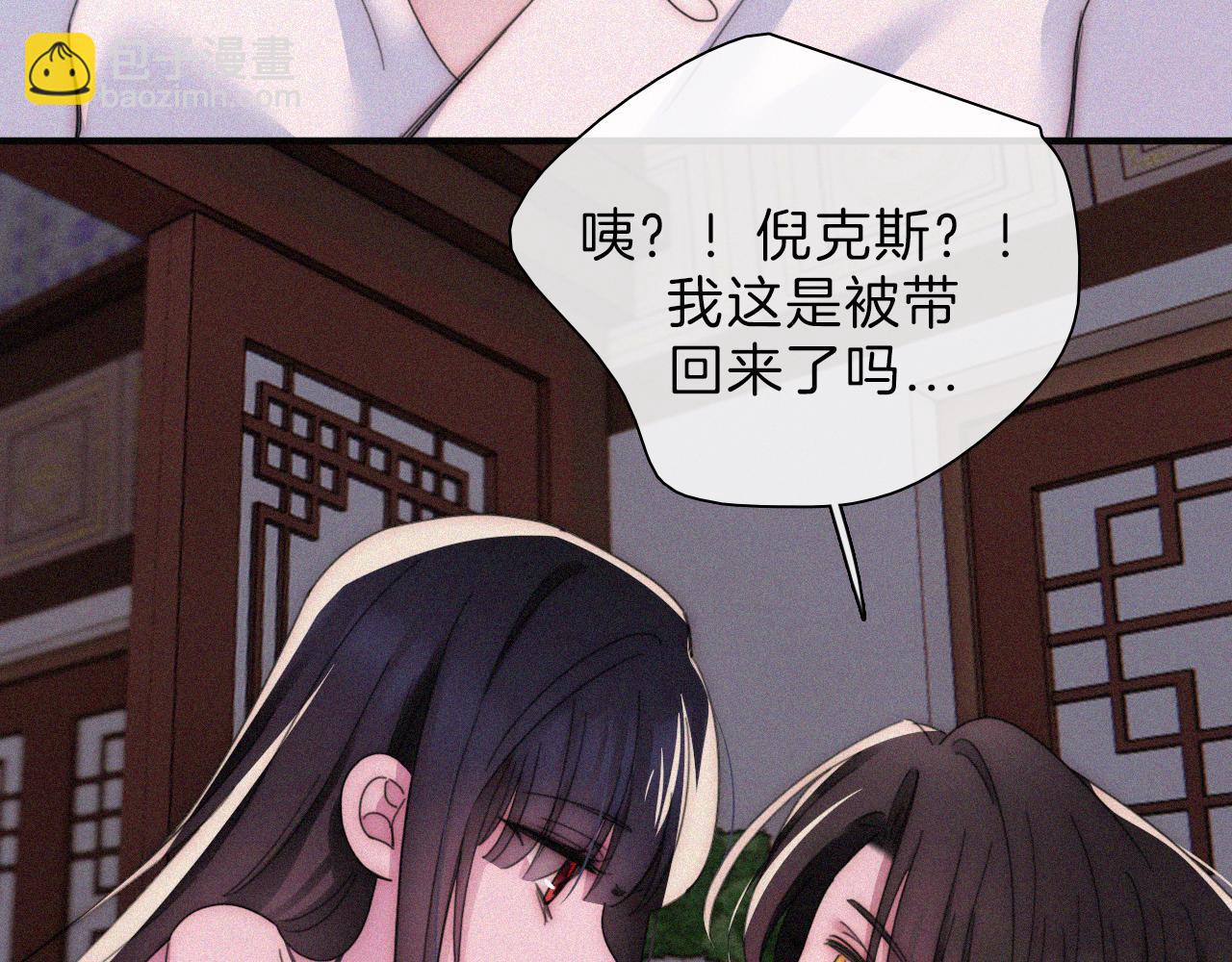 第198夜 天使和神明(1/2)-第225话