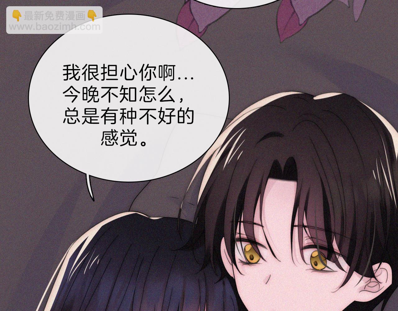 第198夜 天使和神明(1/2)-第225话