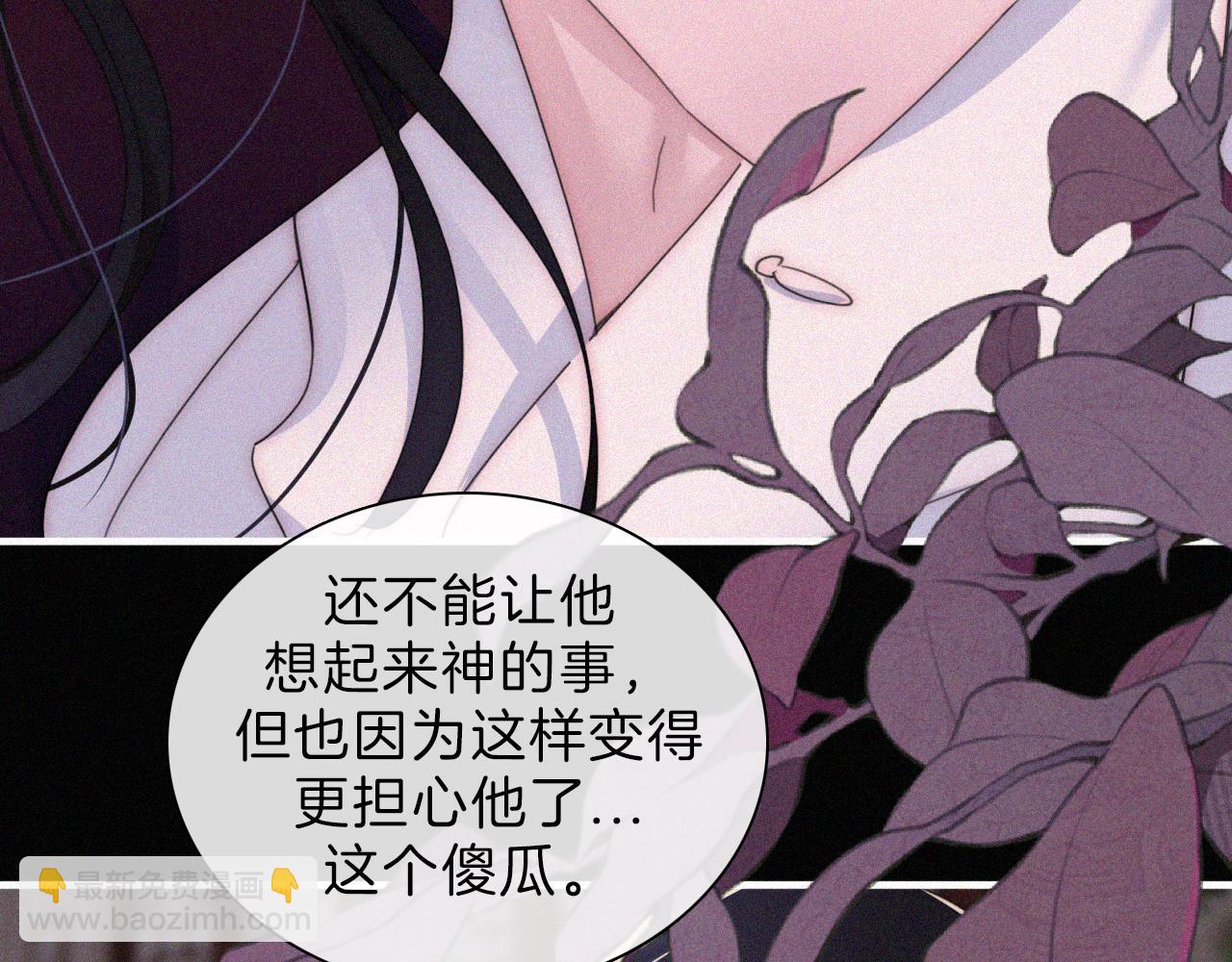 第198夜 天使和神明(1/2)-第225话