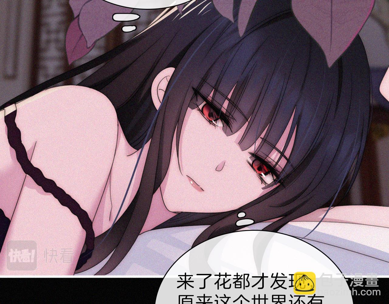 第198夜 天使和神明(1/2)-第225话