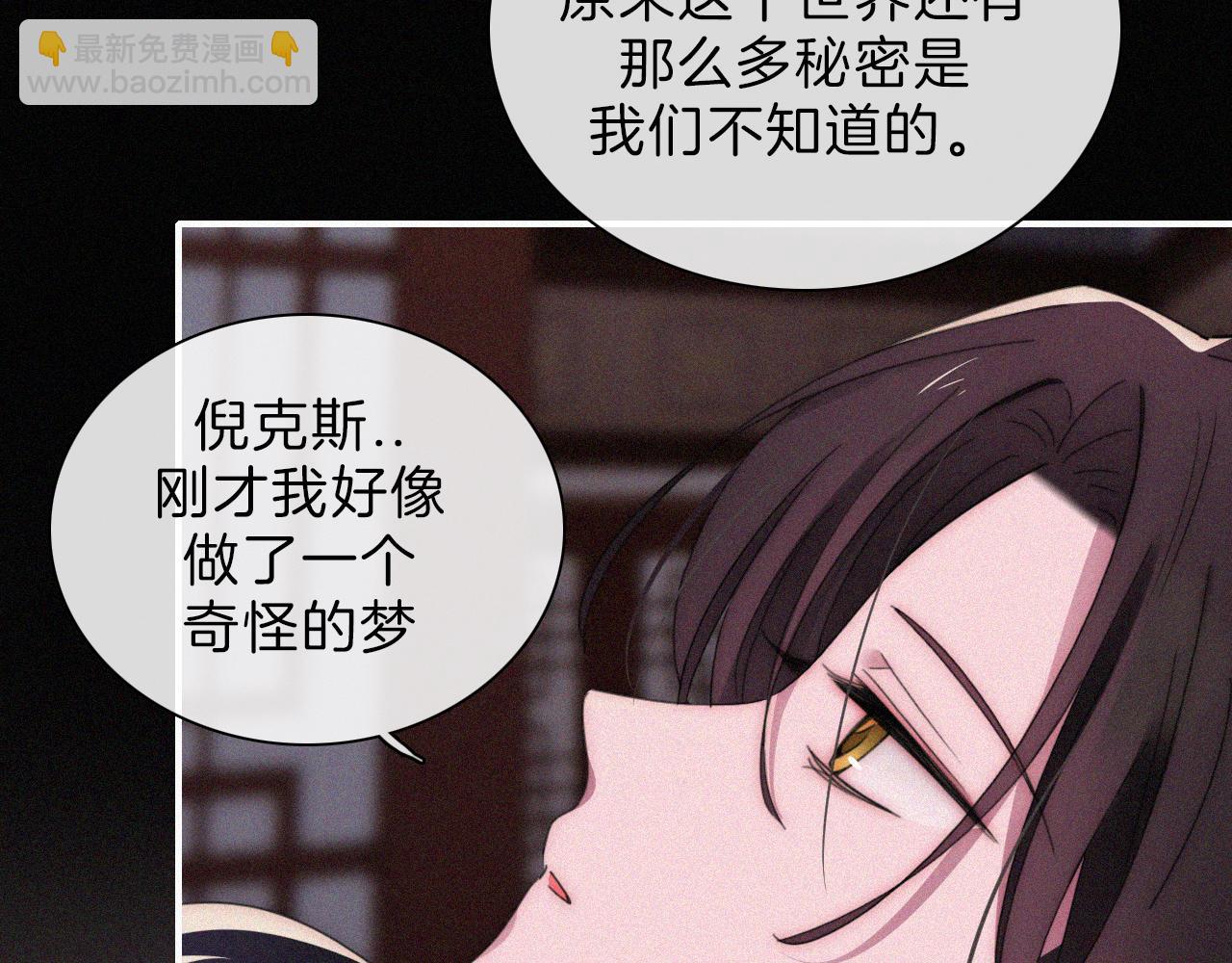 第198夜 天使和神明(1/2)-第225话