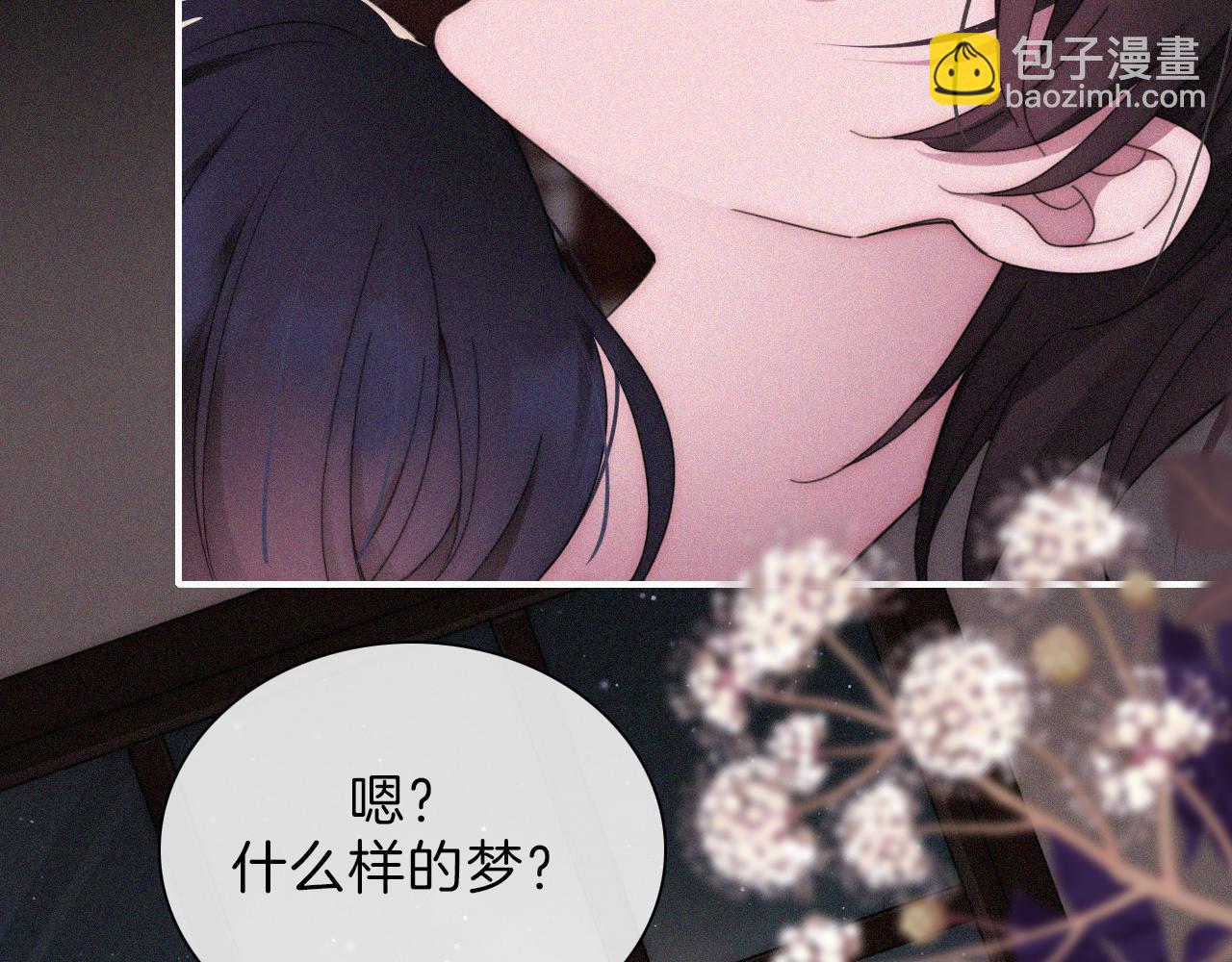 第198夜 天使和神明(1/2)-第225话