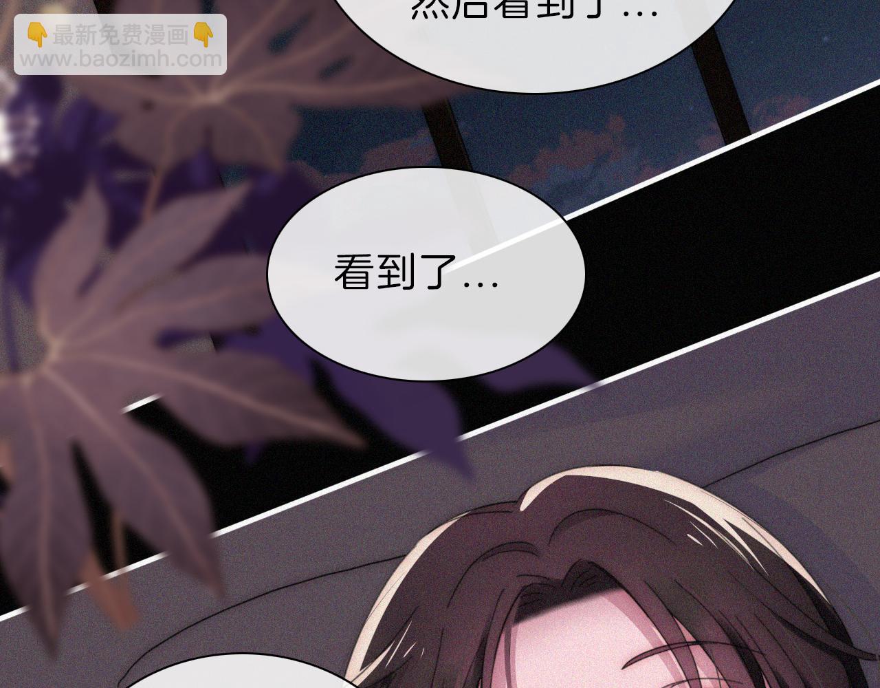 第198夜 天使和神明(1/2)-第225话