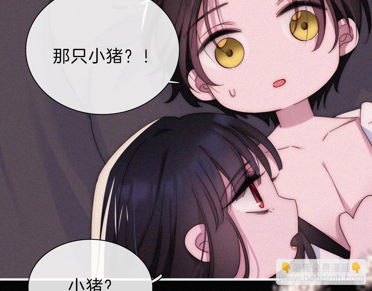 第198夜 天使和神明(1/2)-第225话
