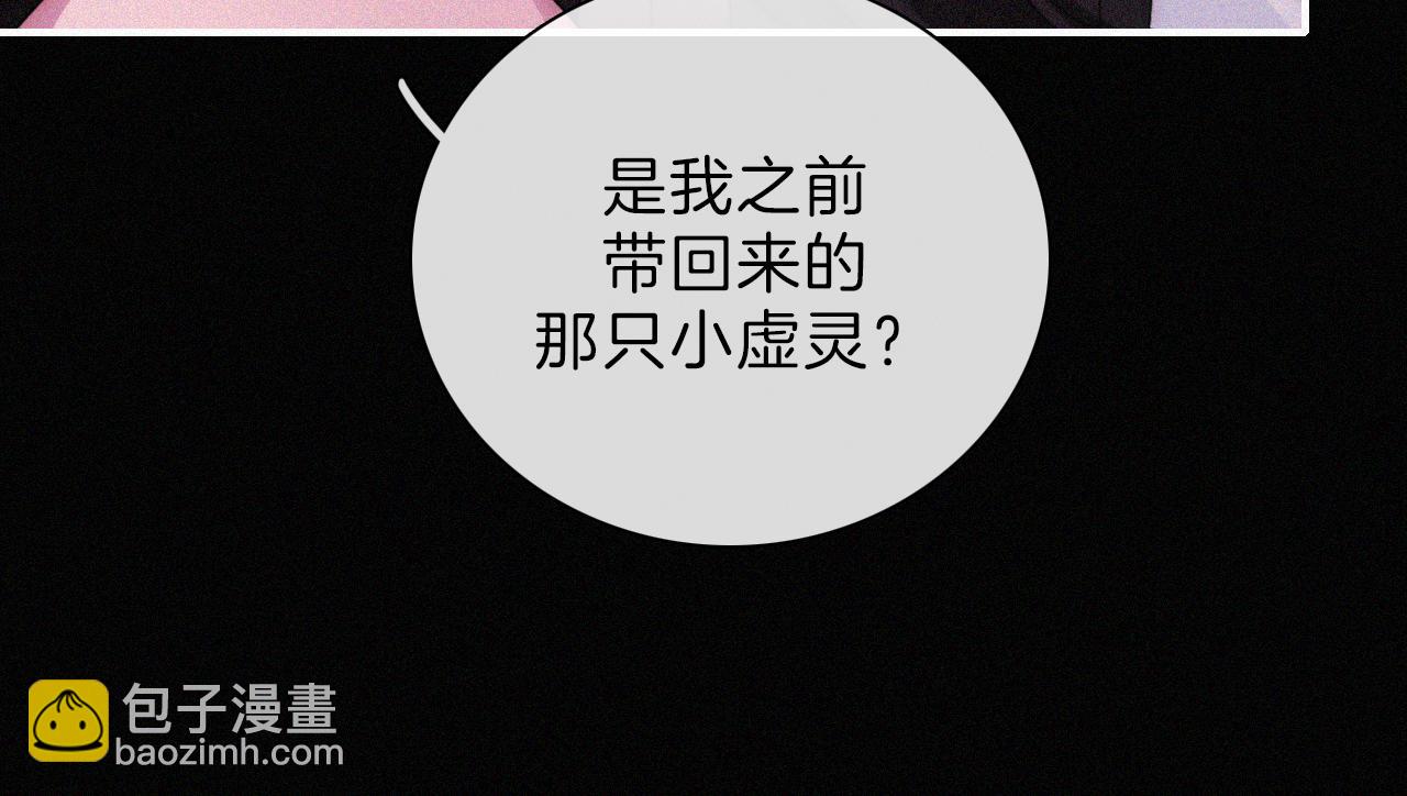 第198夜 天使和神明(1/2)-第225话