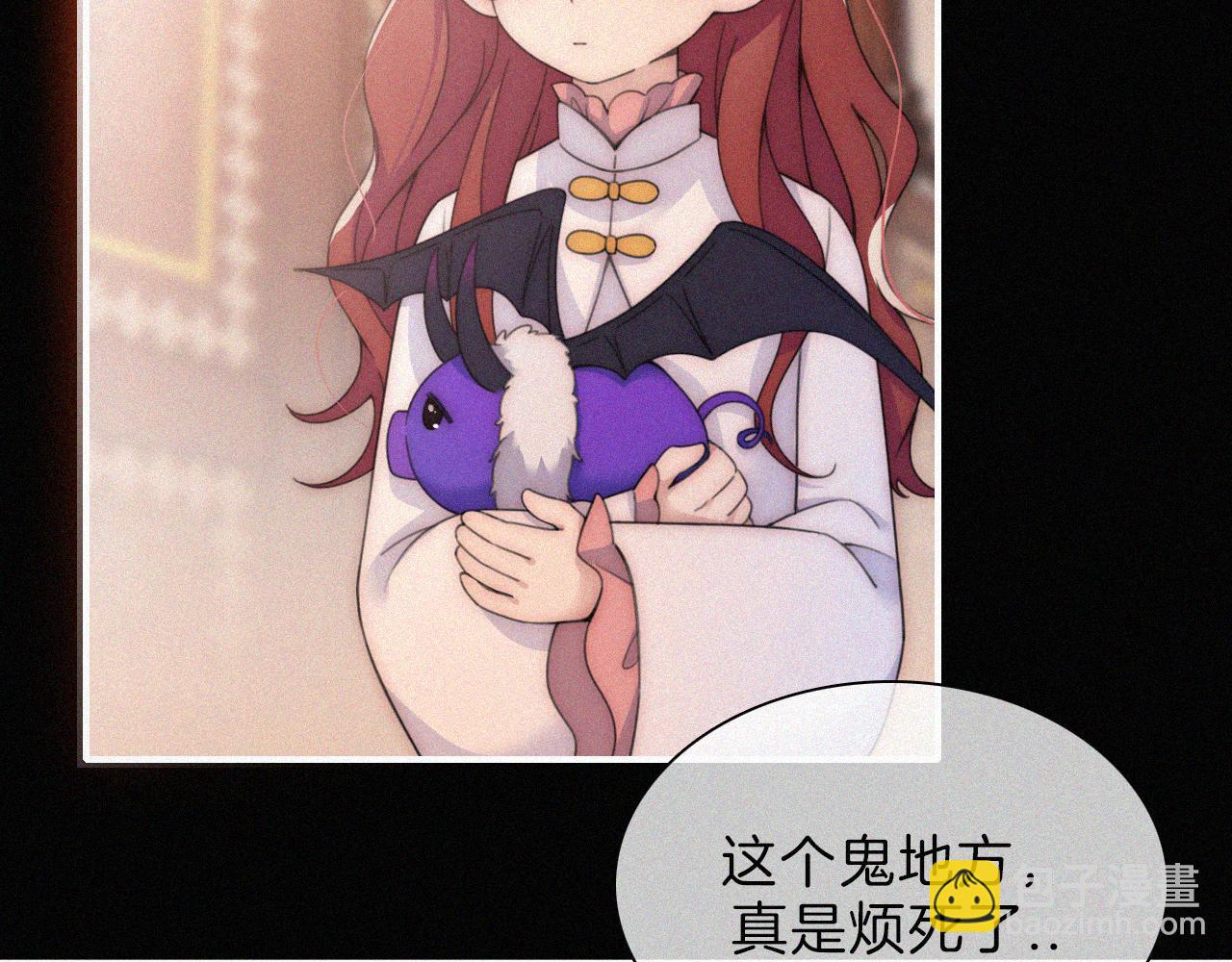 第198夜 天使和神明(1/2)-第225话