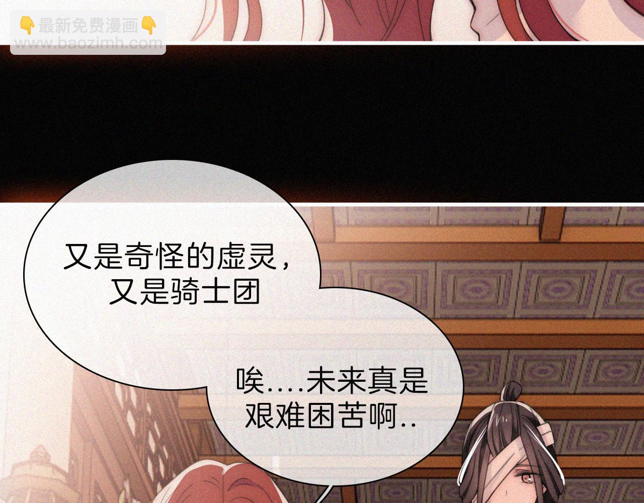 第198夜 天使和神明(1/2)-第225话