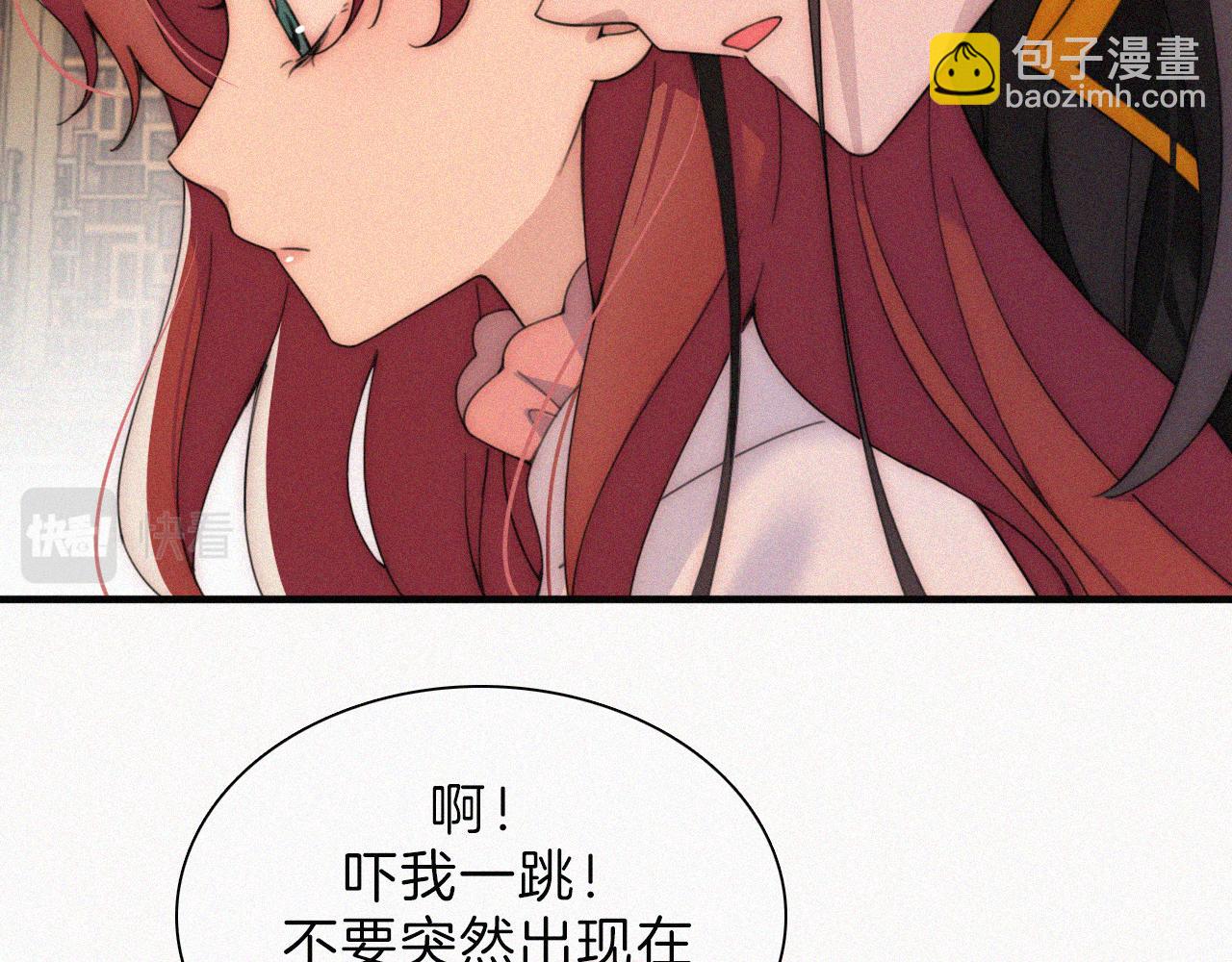 第198夜 天使和神明(1/2)-第225话
