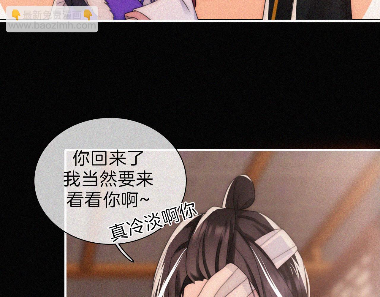第198夜 天使和神明(1/2)-第225话