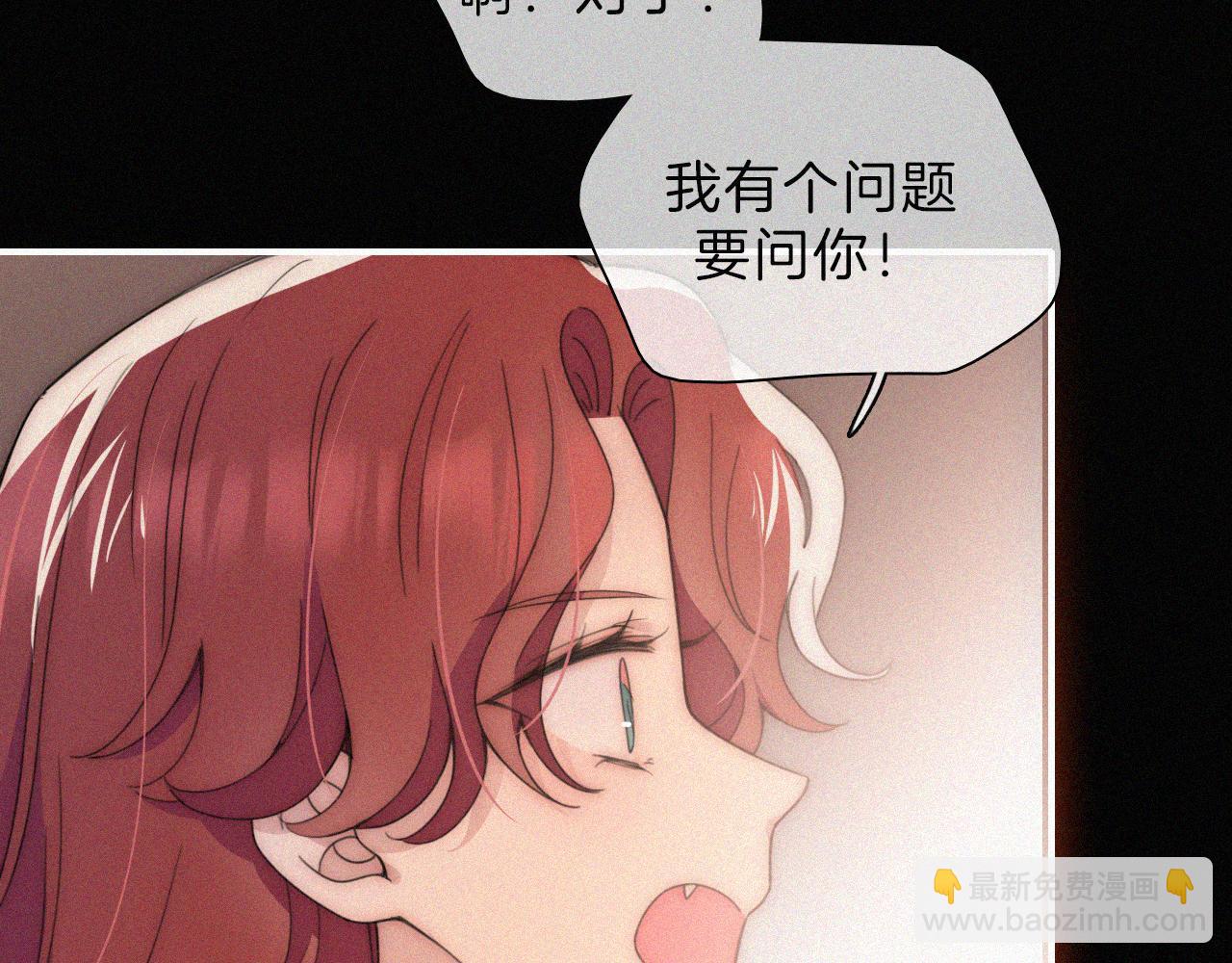 第198夜 天使和神明(1/2)-第225话