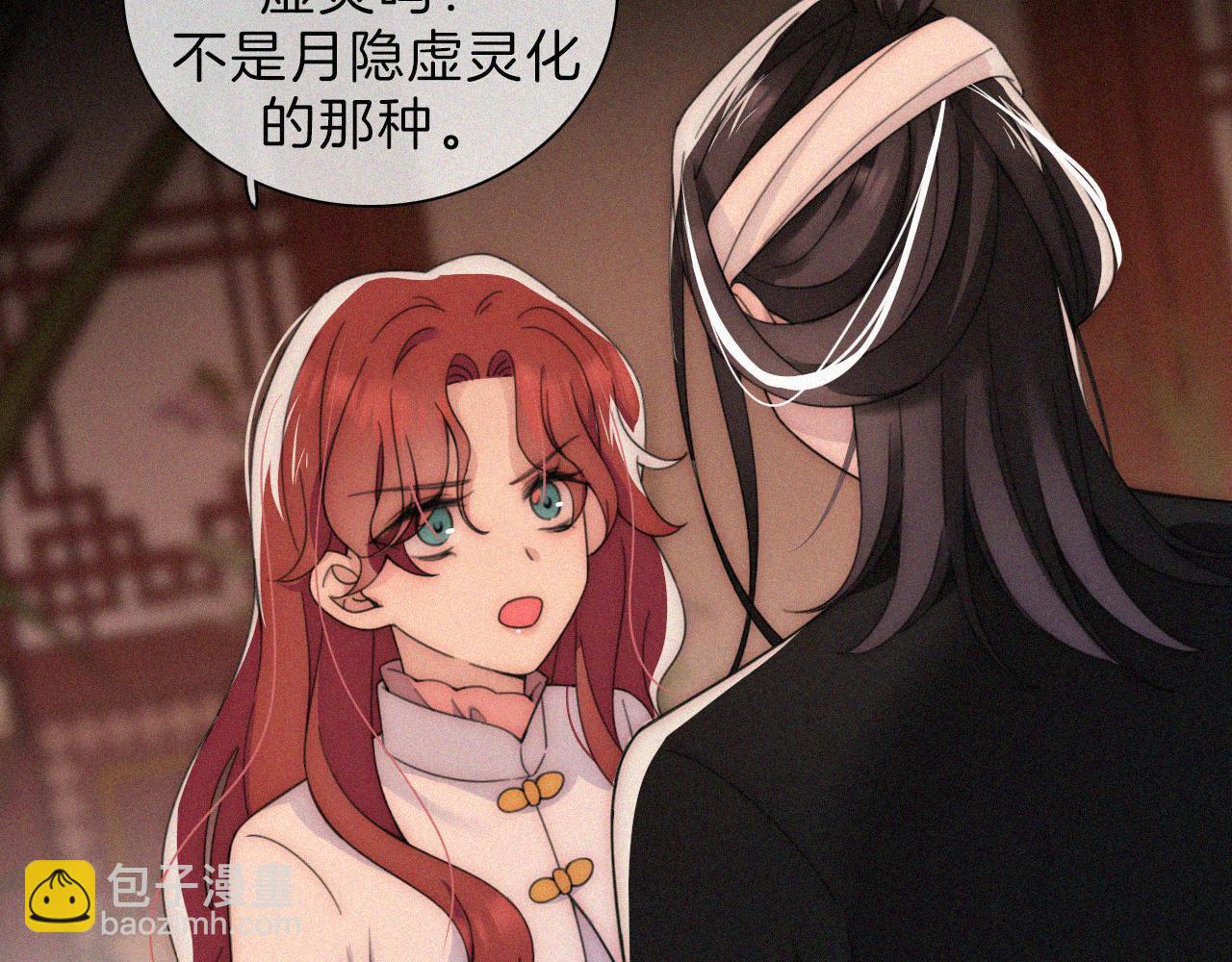 第198夜 天使和神明(1/2)-第225话