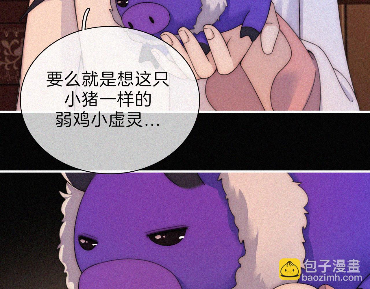 第198夜 天使和神明(1/2)-第225话