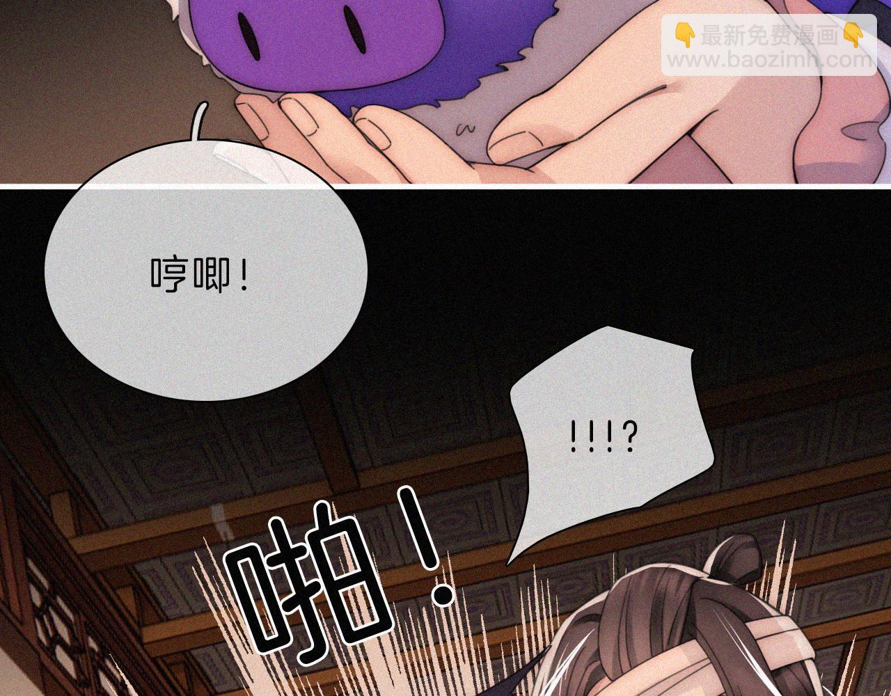 第198夜 天使和神明(1/2)-第225话