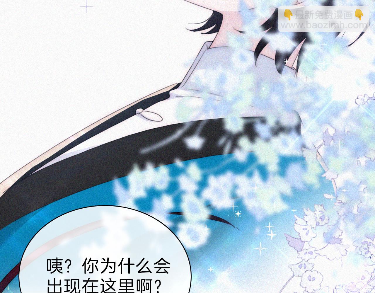 第198夜 天使和神明(1/2)-第225话