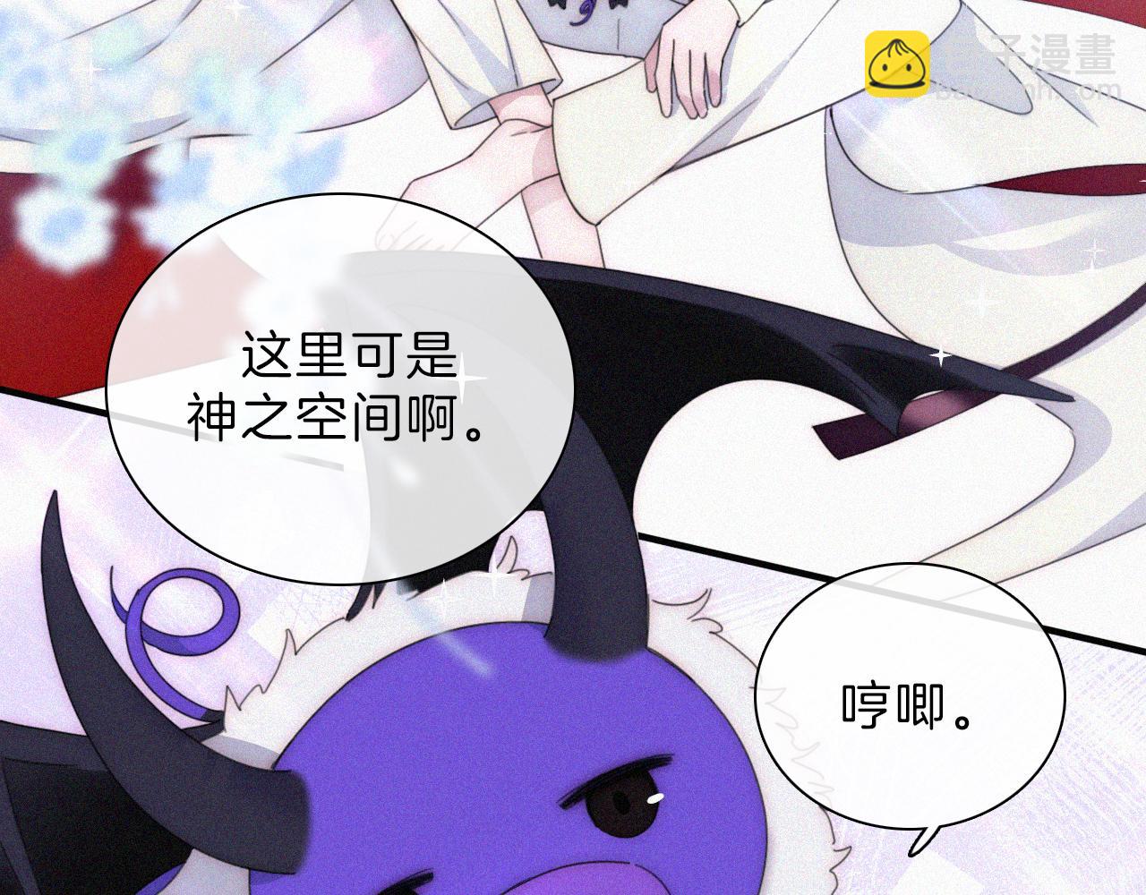 第198夜 天使和神明(1/2)-第225话