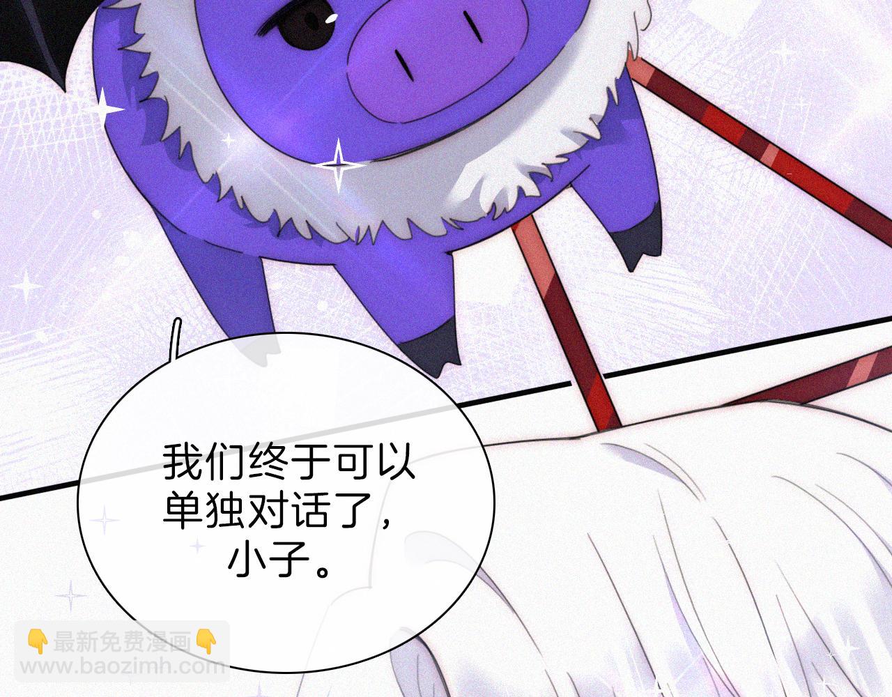 第198夜 天使和神明(1/2)-第225话