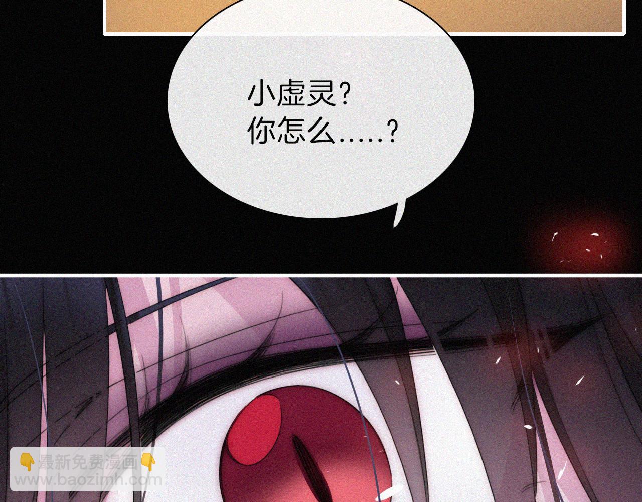 第200话 父女、开端(1/2)-第227话