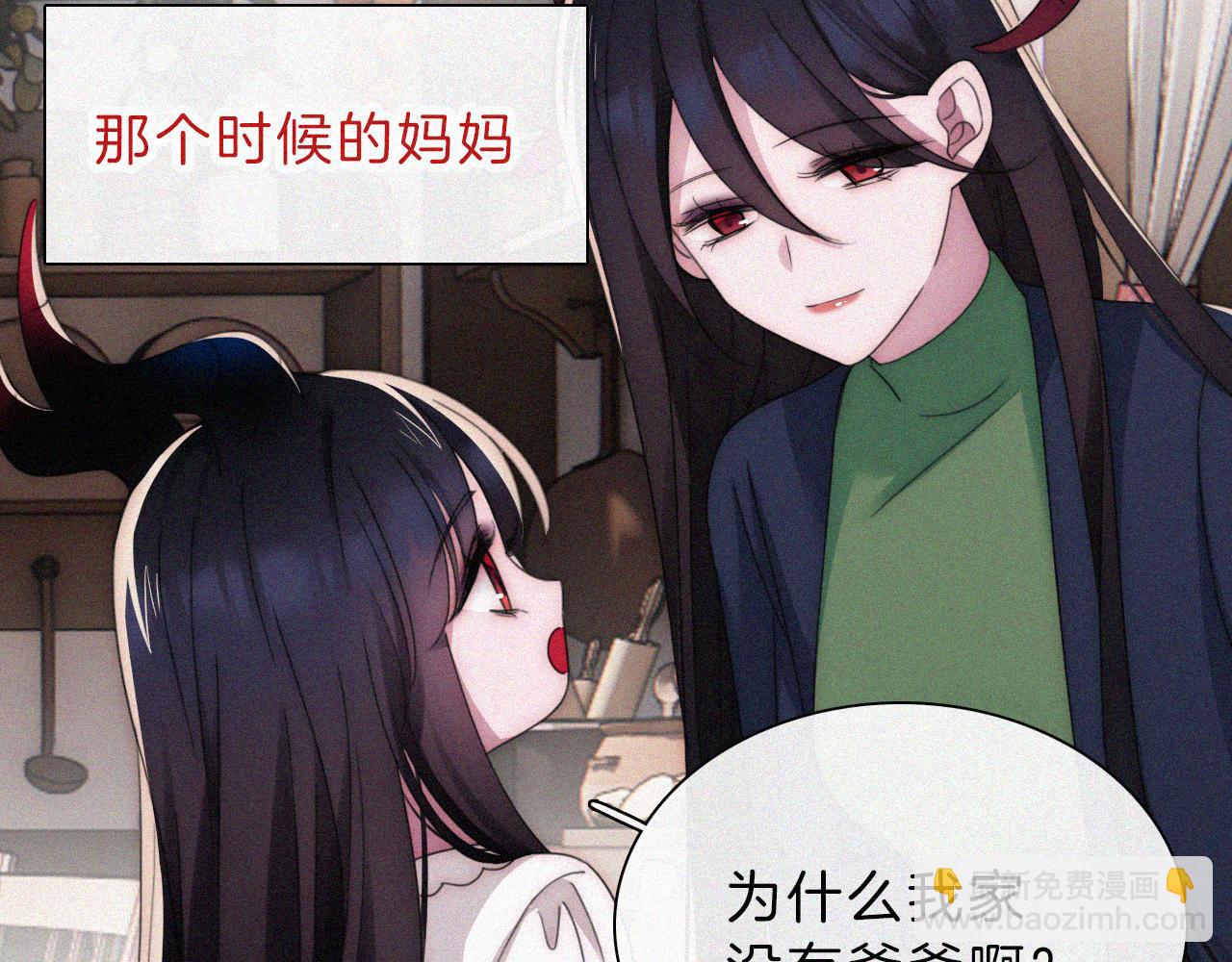 第200话 父女、开端(1/2)-第227话