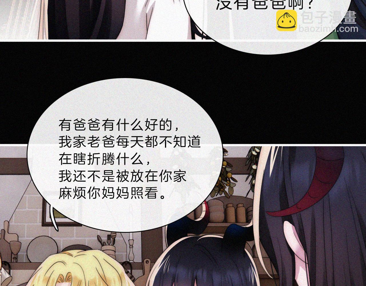 第200话 父女、开端(1/2)-第227话