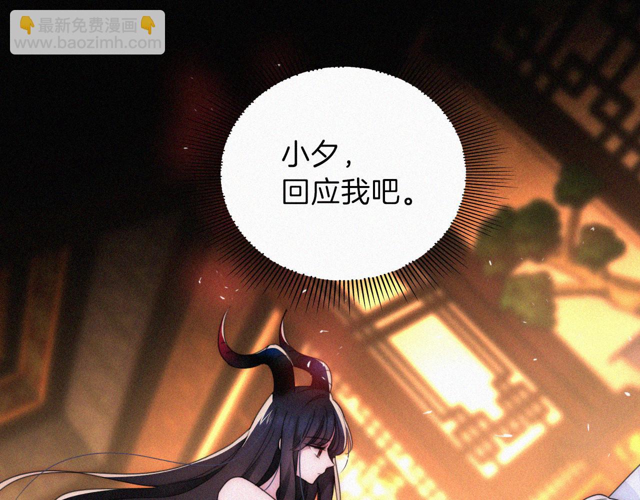 第200话 父女、开端(1/2)-第227话