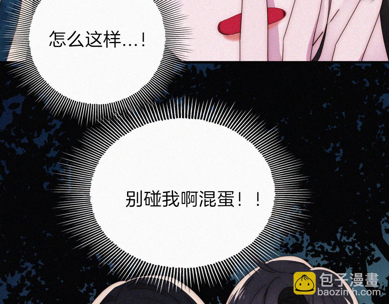 第202夜 怪人(1/2)-第229话