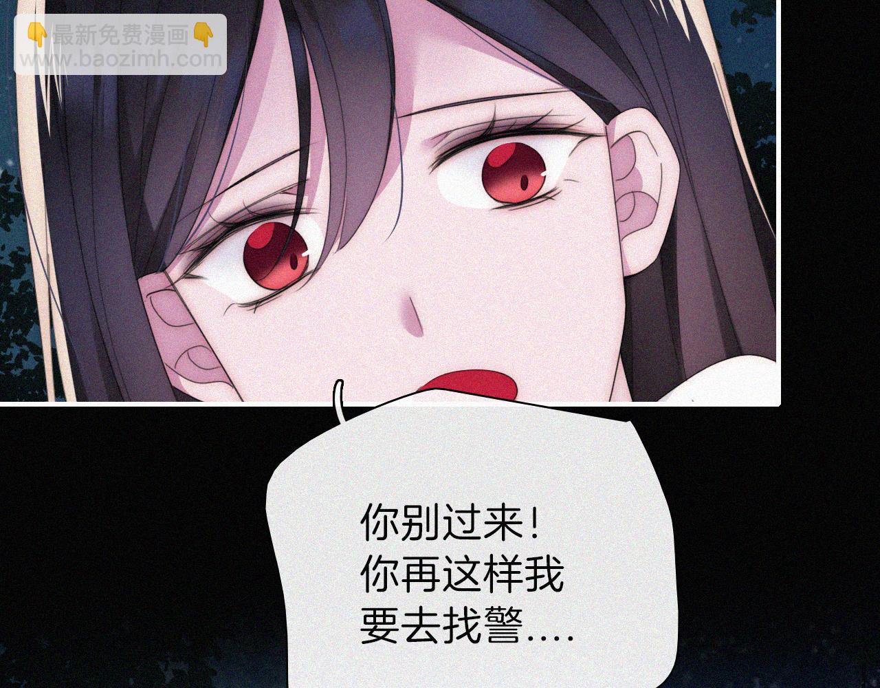 第202夜 怪人(1/2)-第229话