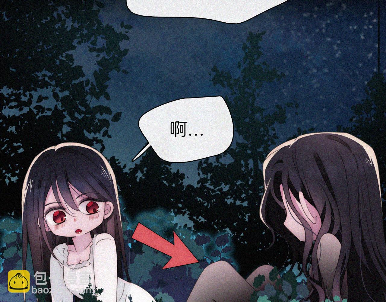 第202夜 怪人(1/2)-第229话