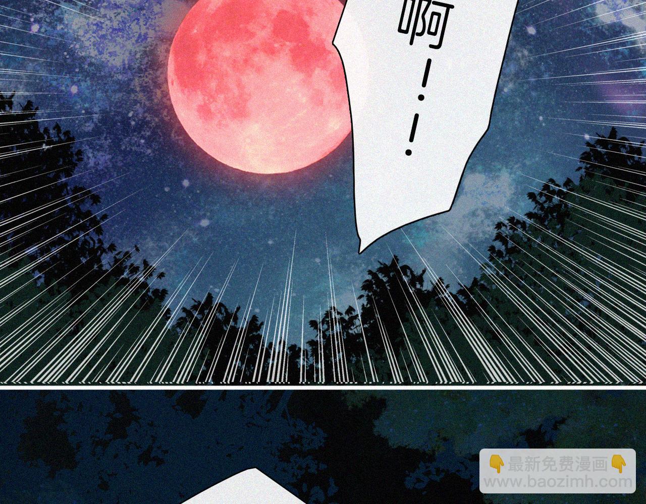 第202夜 怪人(1/2)-第229话