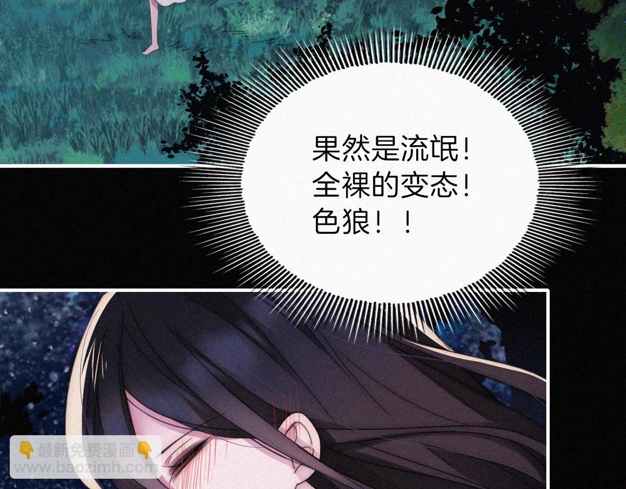 第202夜 怪人(1/2)-第229话