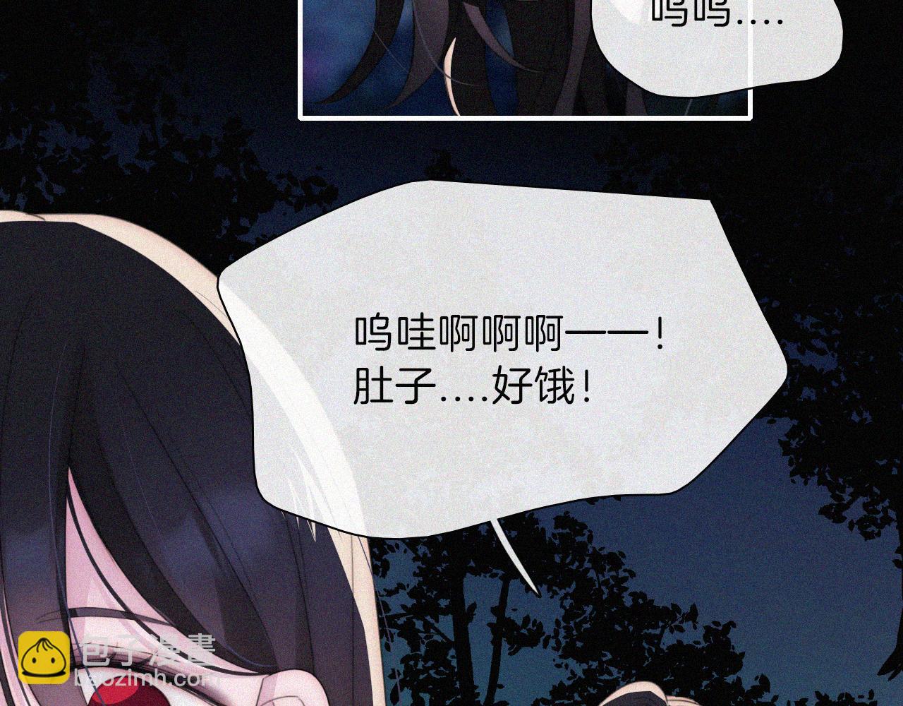 第202夜 怪人(1/2)-第229话