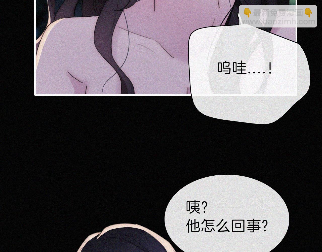 第202夜 怪人(1/2)-第229话