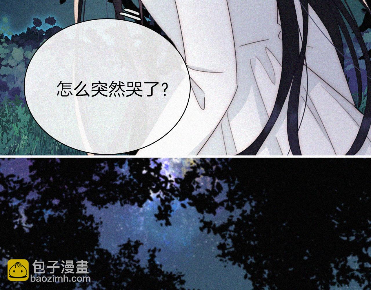 第202夜 怪人(1/2)-第229话