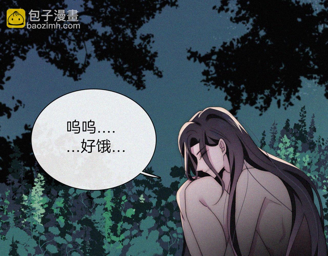 第202夜 怪人(1/2)-第229话