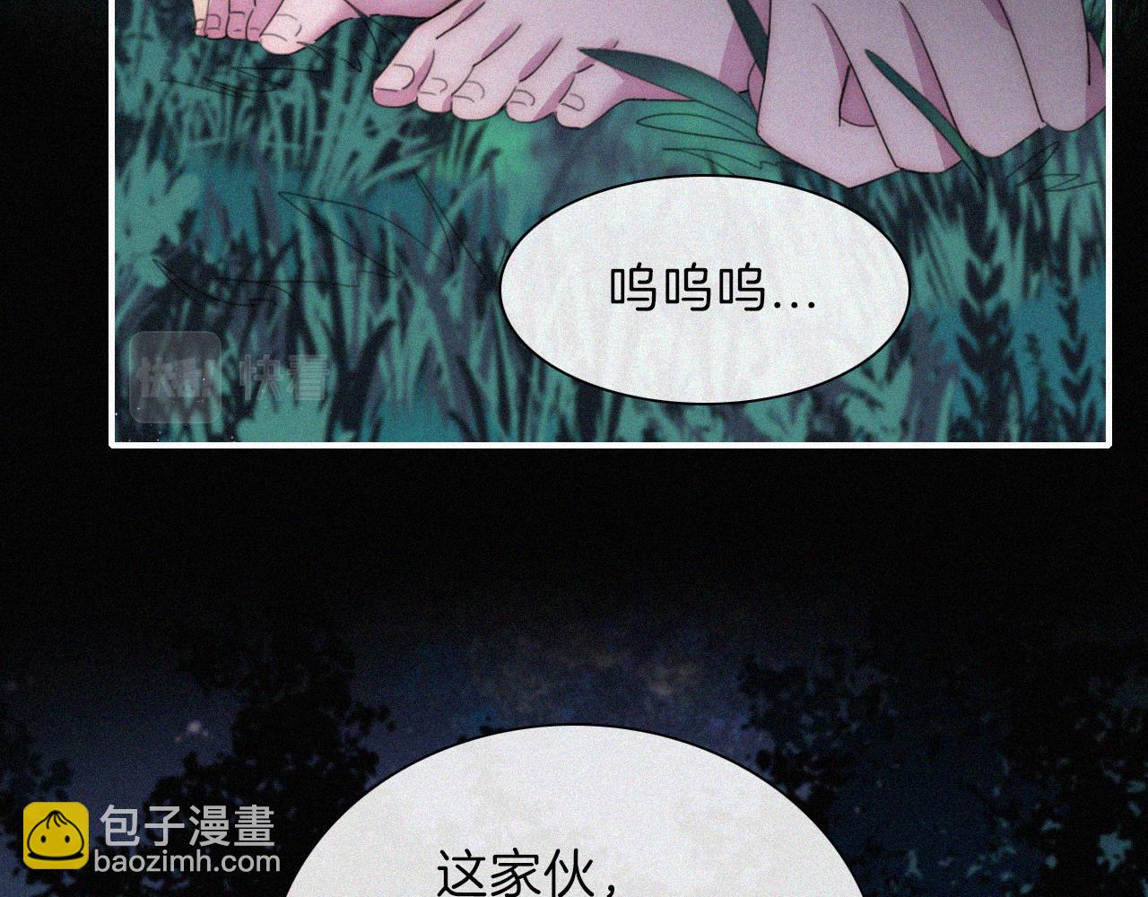 第202夜 怪人(1/2)-第229话