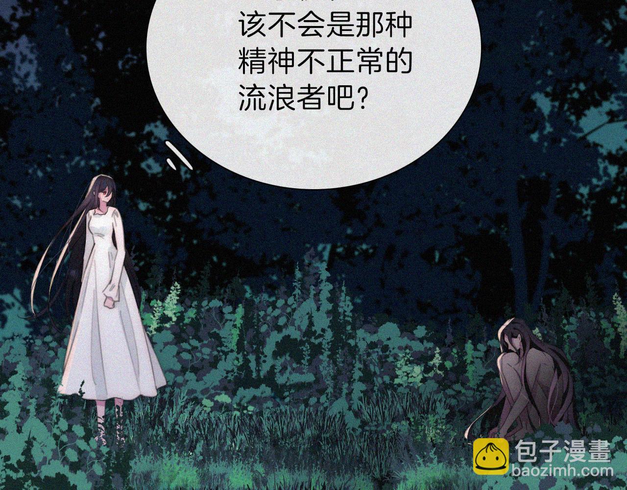 第202夜 怪人(1/2)-第229话