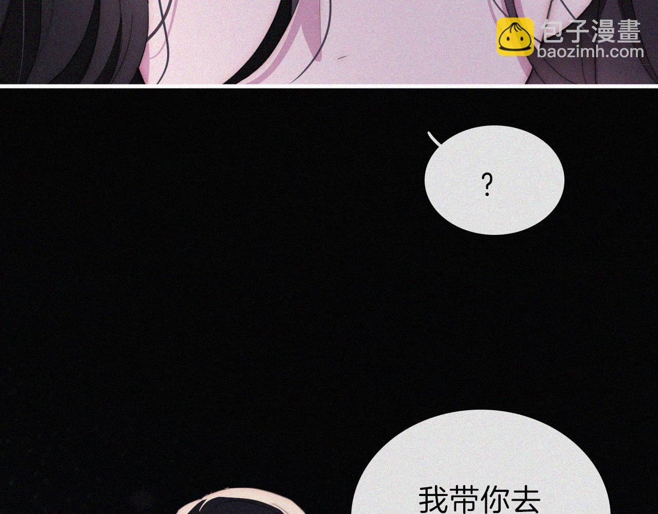 第202夜 怪人(1/2)-第229话
