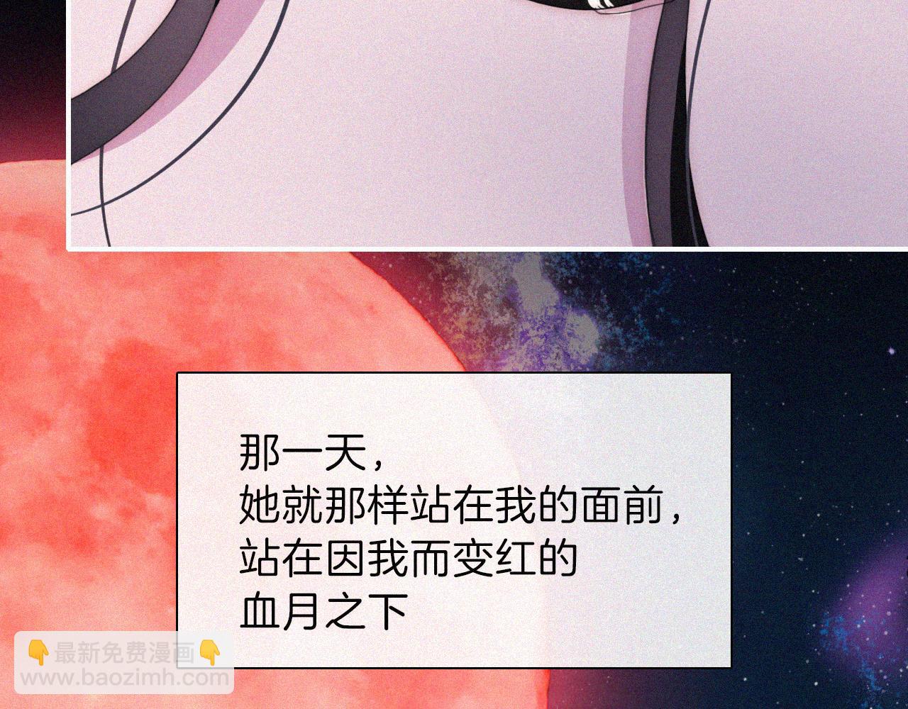 第202夜 怪人(1/2)-第229话