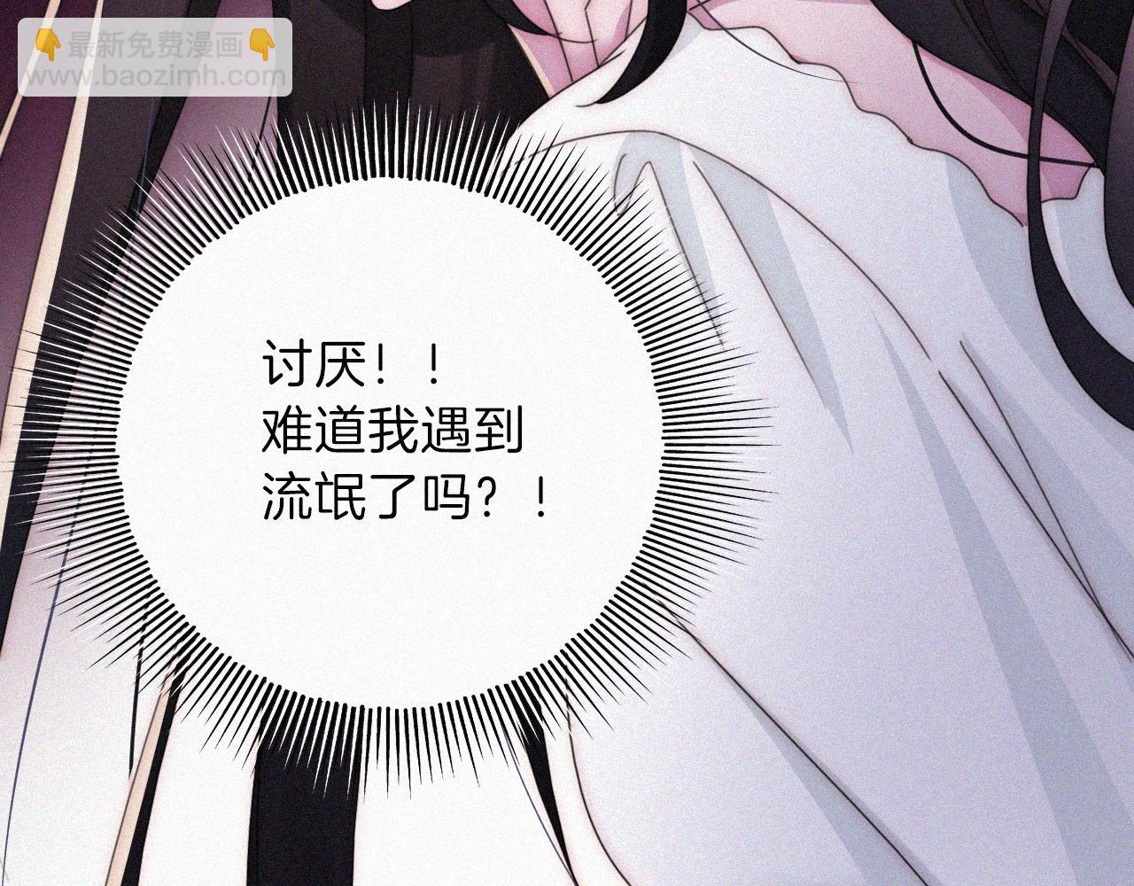 第202夜 怪人(1/2)-第229话