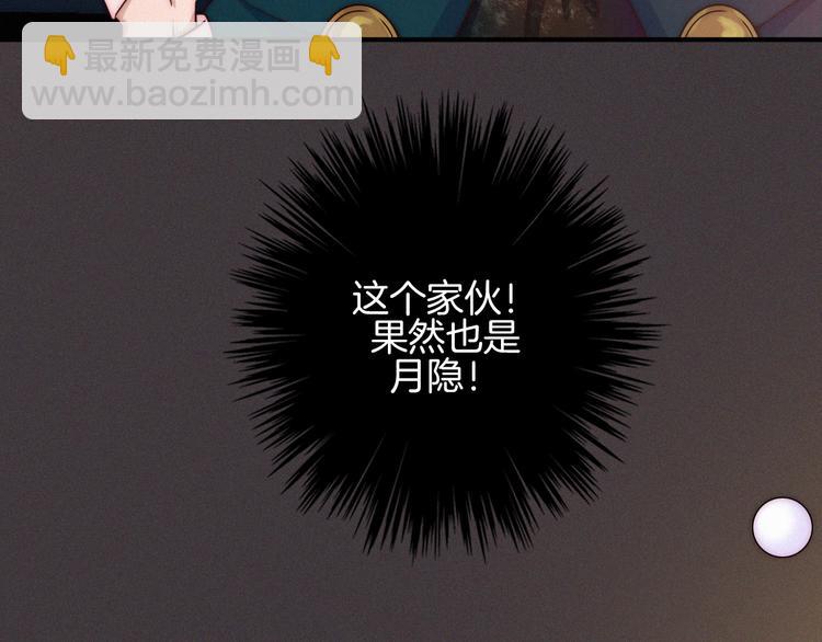 第20话 记忆的守护骑士(1/2)-第23话