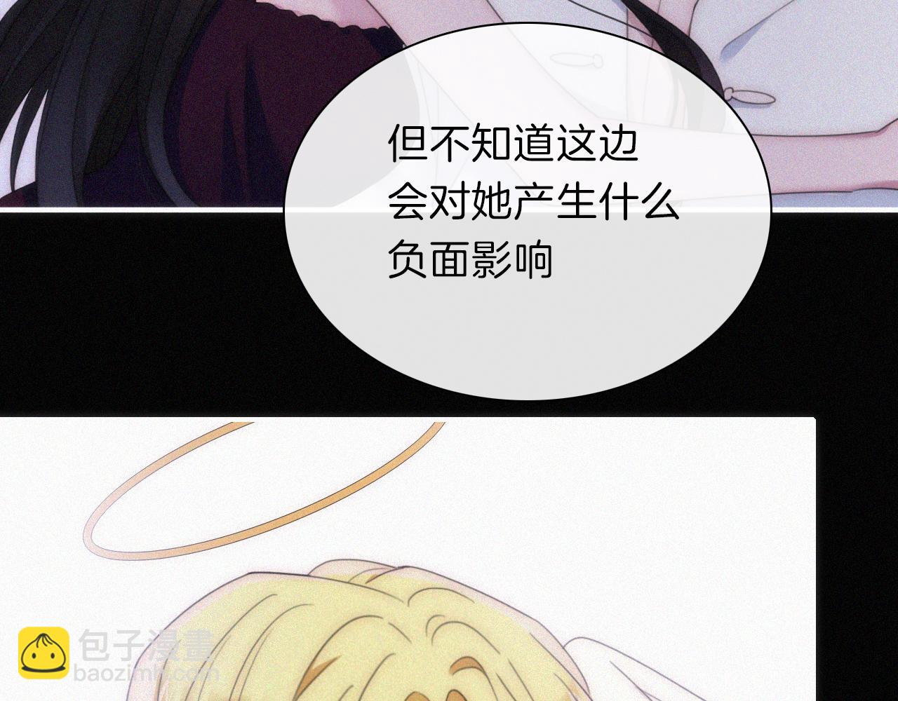 第204夜 理由(1/2)-第231话