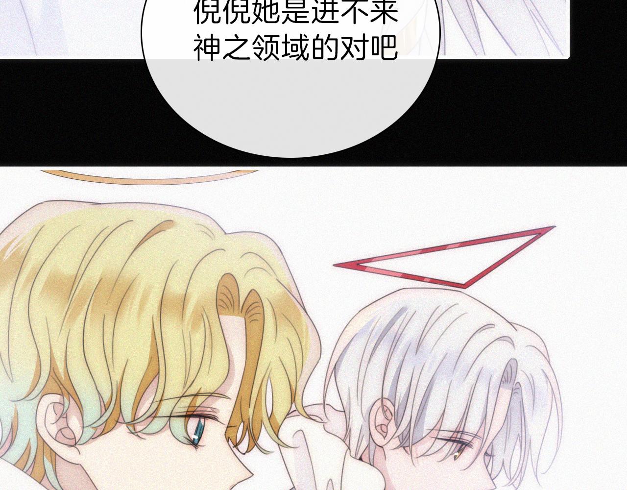 第204夜 理由(1/2)-第231话