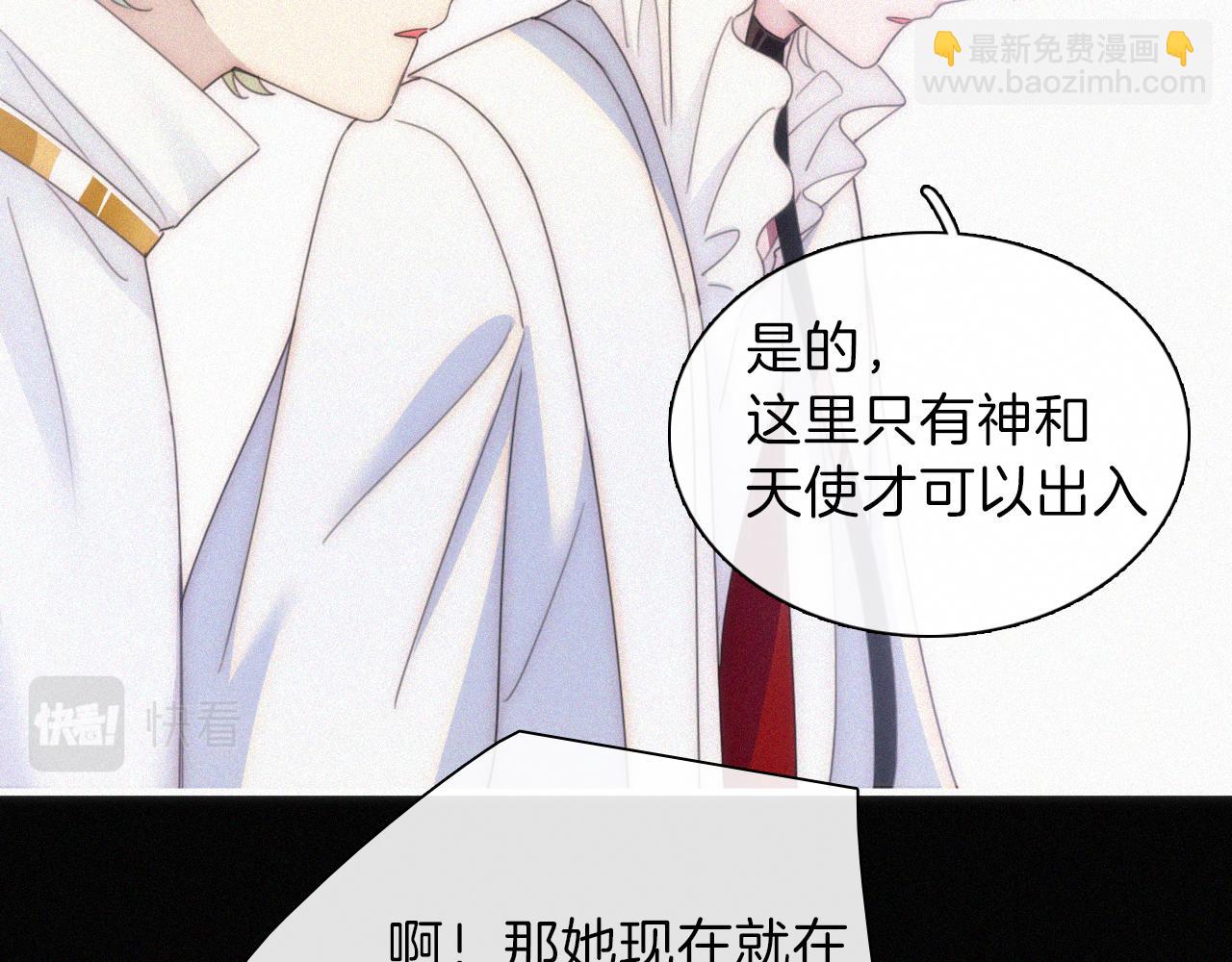 第204夜 理由(1/2)-第231话