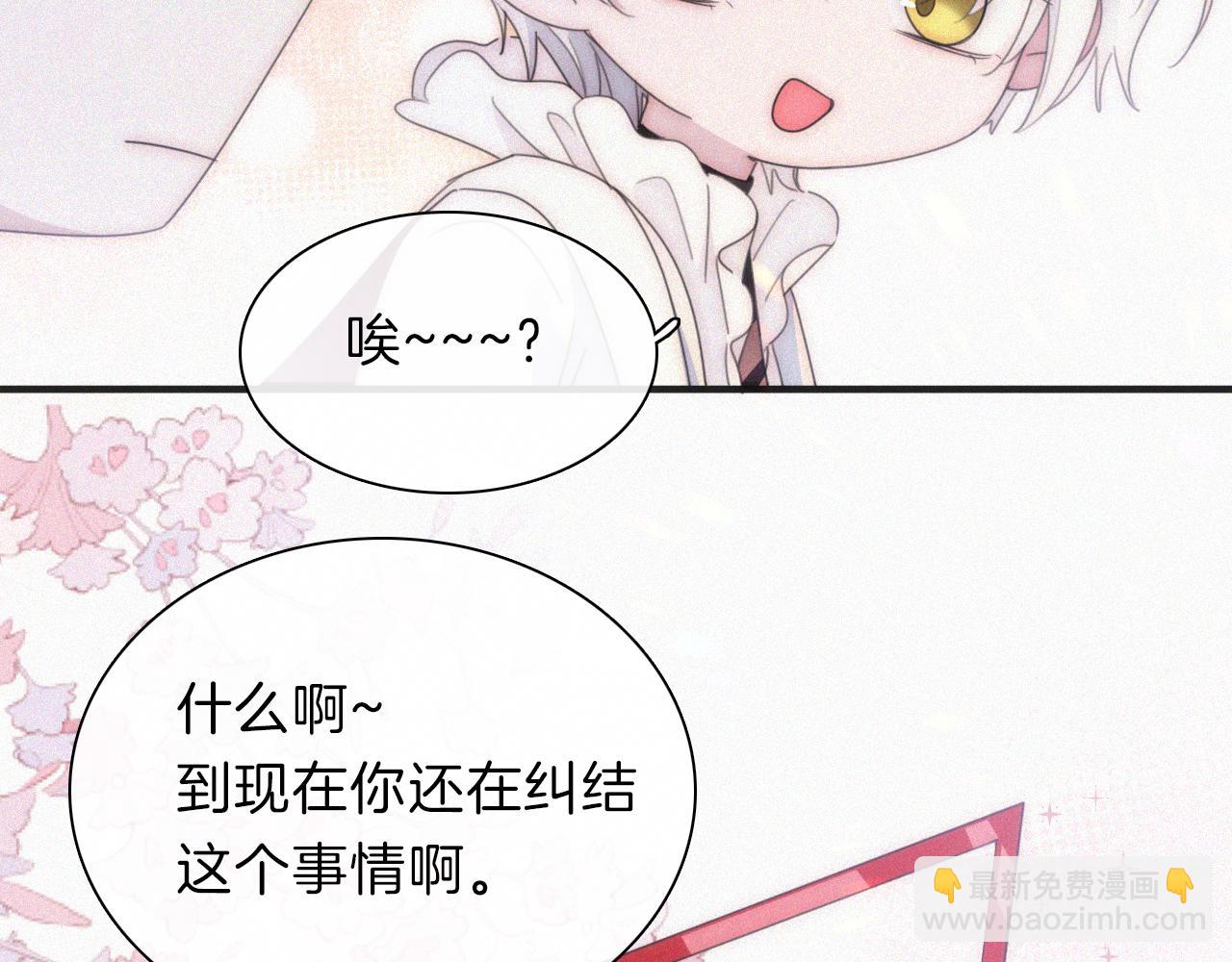 第204夜 理由(1/2)-第231话