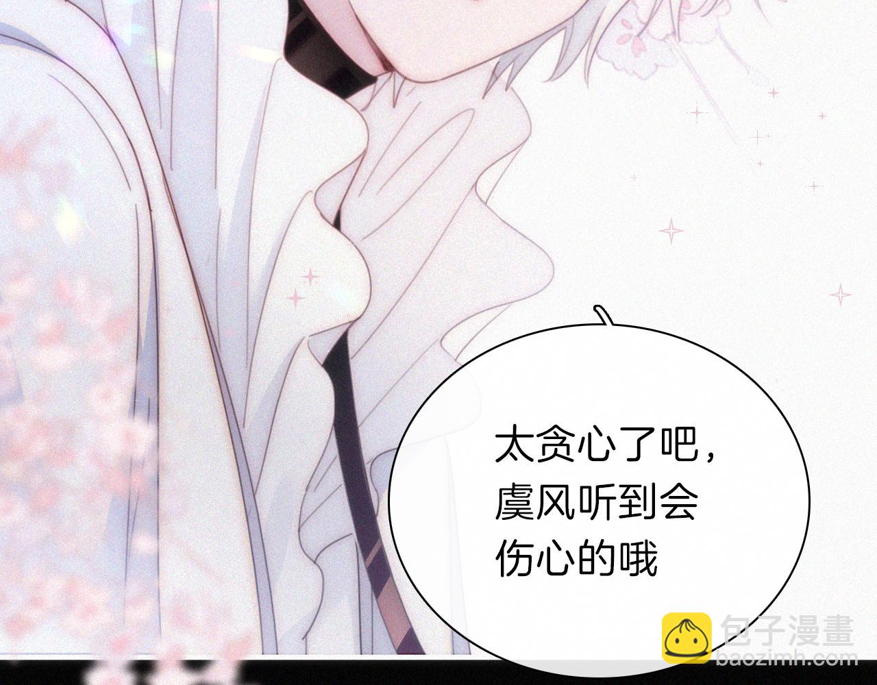 第204夜 理由(1/2)-第231话