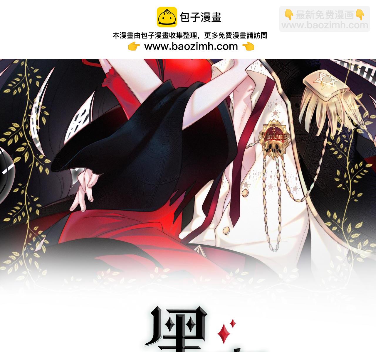 第204夜 理由(1/2)-第231话
