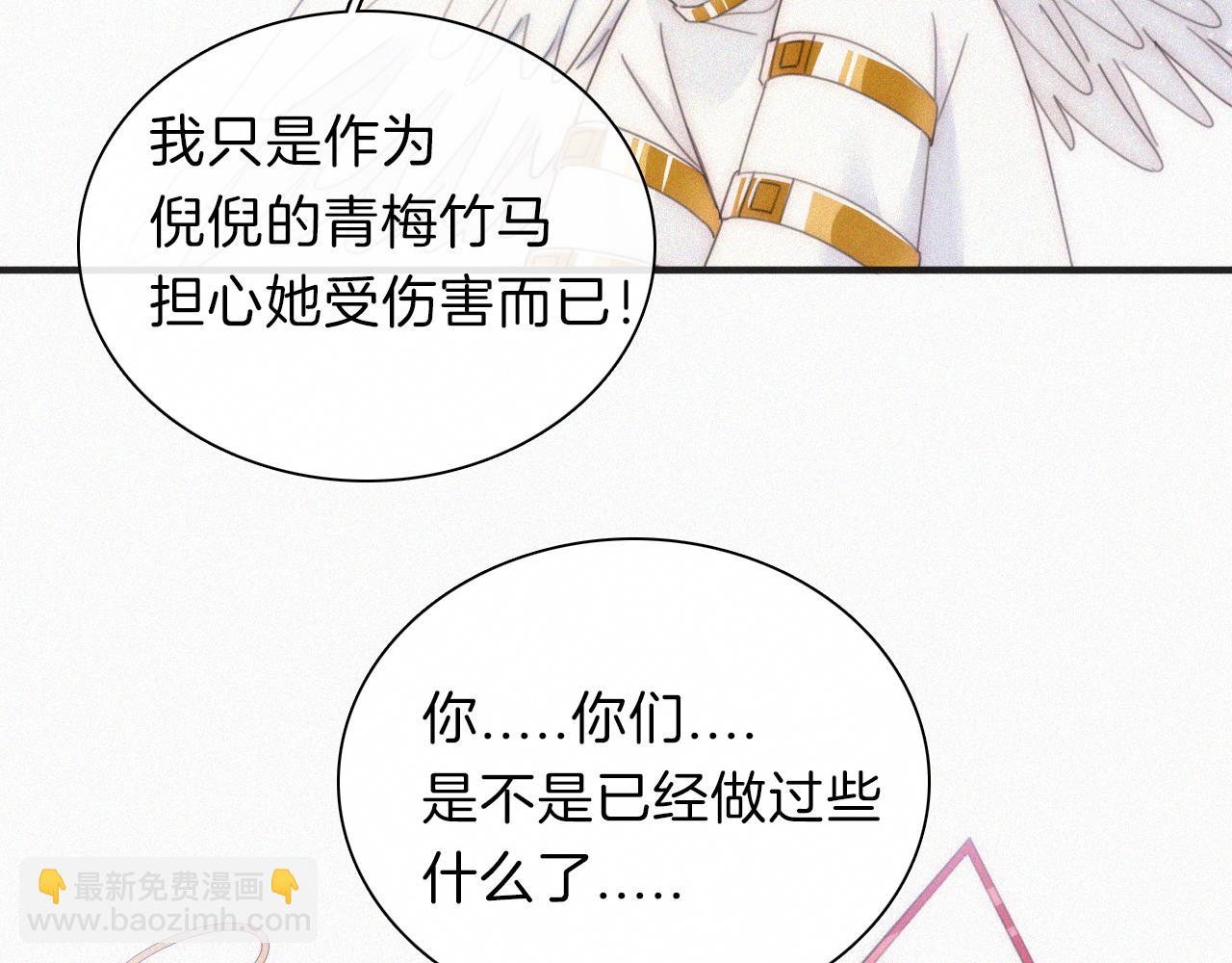 第204夜 理由(1/2)-第231话